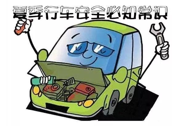 保定消防工程公司：驚心｜貨車變“火”車！夏季如何安全行車？